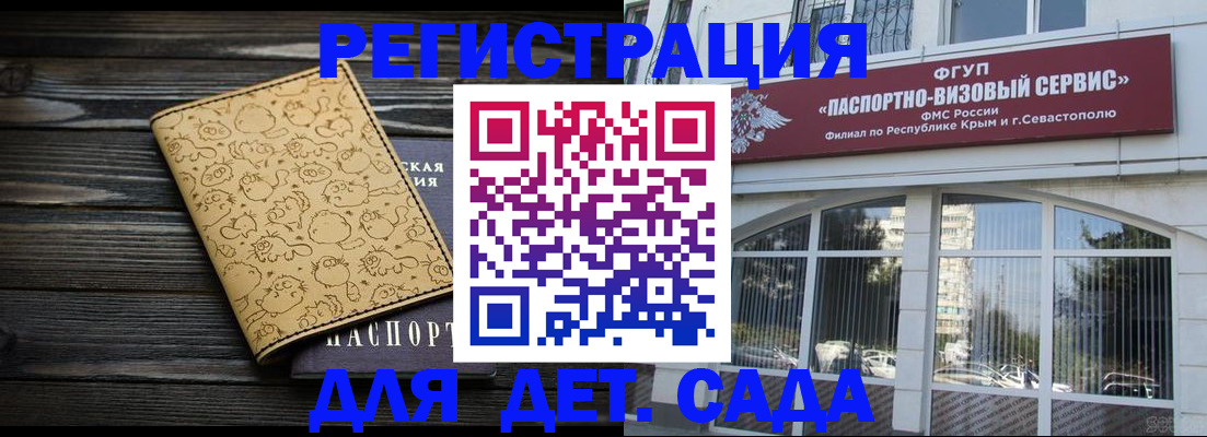 прописка иностранных граждан в Казани